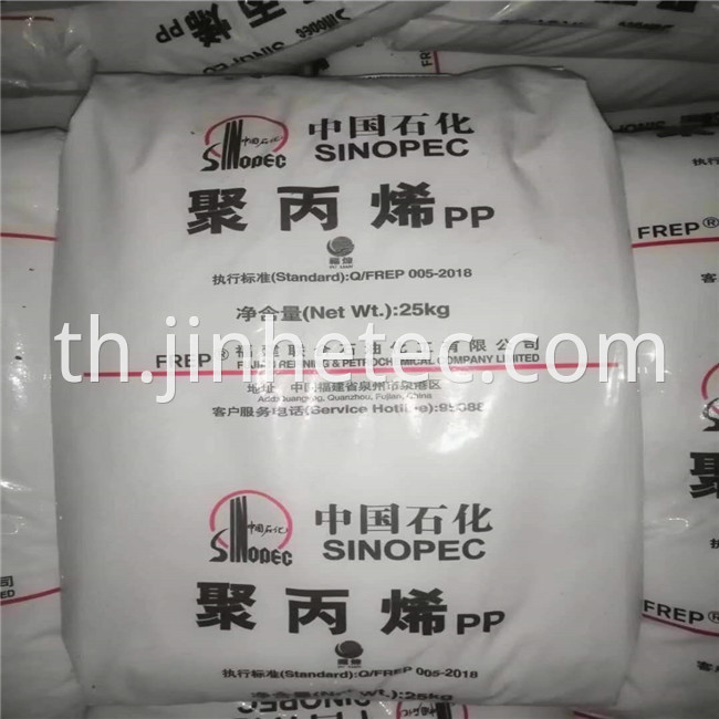 Polypropylene Resin PP 